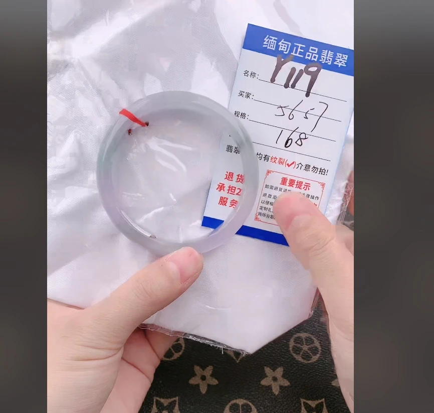 Y119【正品 缅甸翡翠】实物以直播间为准微色差