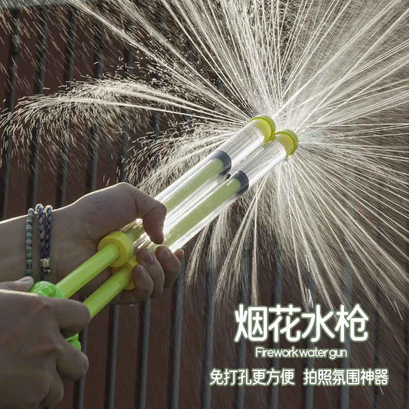 儿童玩具超大号抽拉式多孔喷水烟花水枪男孩沙滩打水仗必备神器适