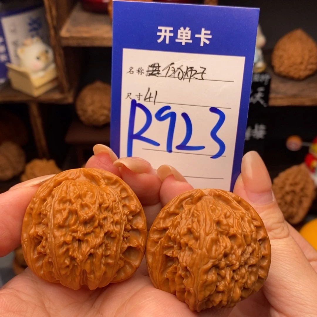 文玩核桃吊坠41白狮子