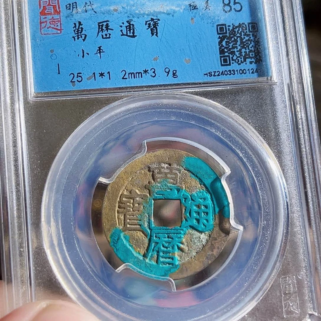 铜L****车3个钱币Z。