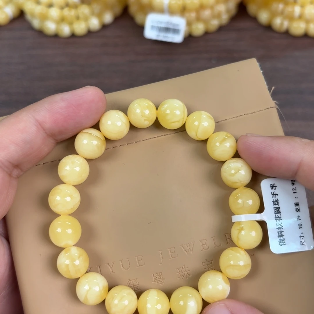 琥珀未镶嵌裸石14100000000