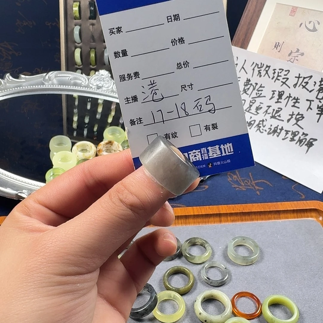 蛇纹石玉合金戒指189。