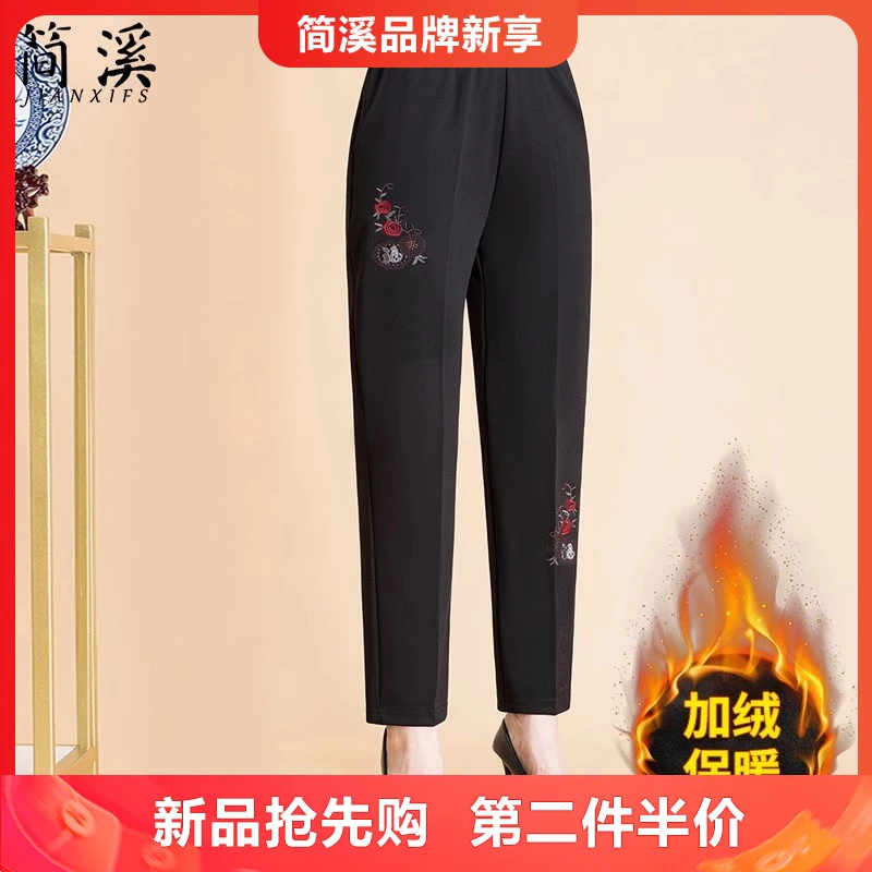 中老年人冬装女裤加绒加厚奶奶松紧腰太太大码姥姥保暖妈妈棉裤子