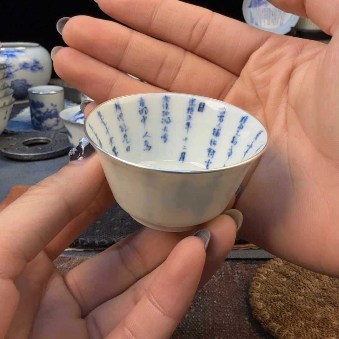 杯11111111111111111111