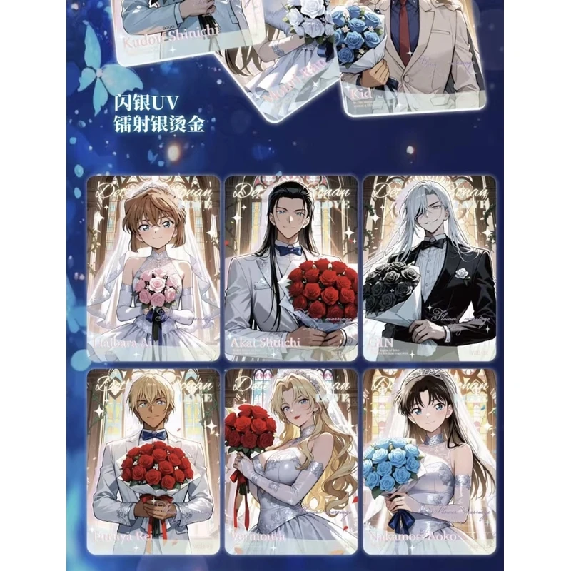 【强娶】One卡柯南高定滴胶滴胶小卡第一弹