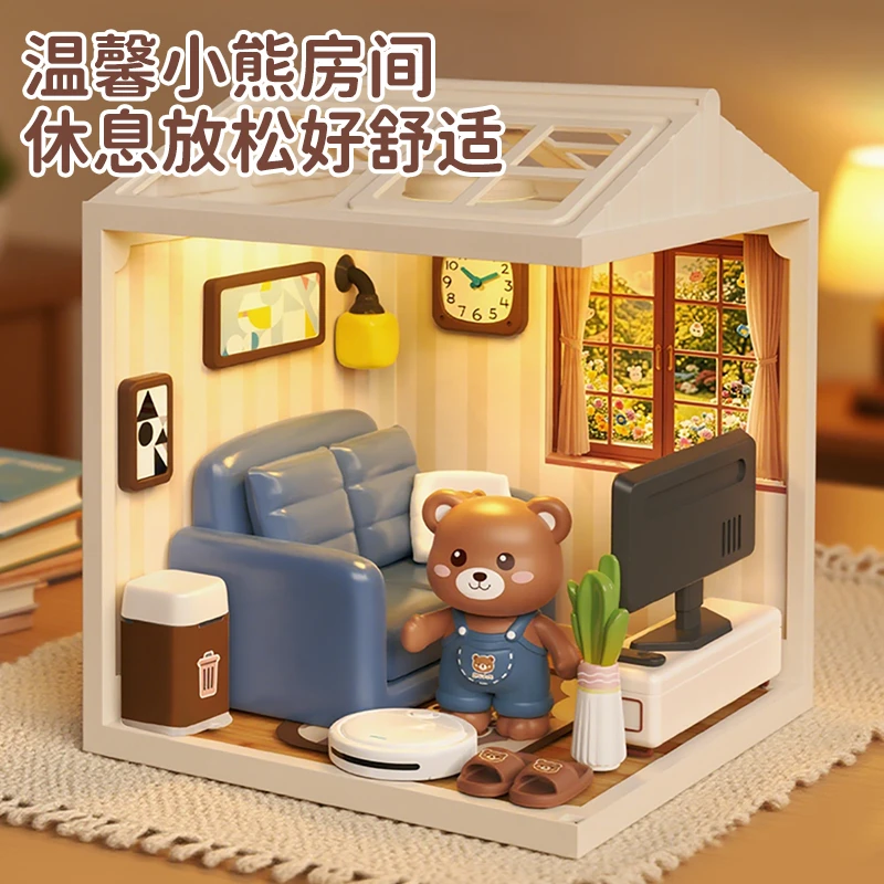 微缩世界mini小熊屋DIY微缩场景积木房立体模型创意拼装玩具礼物