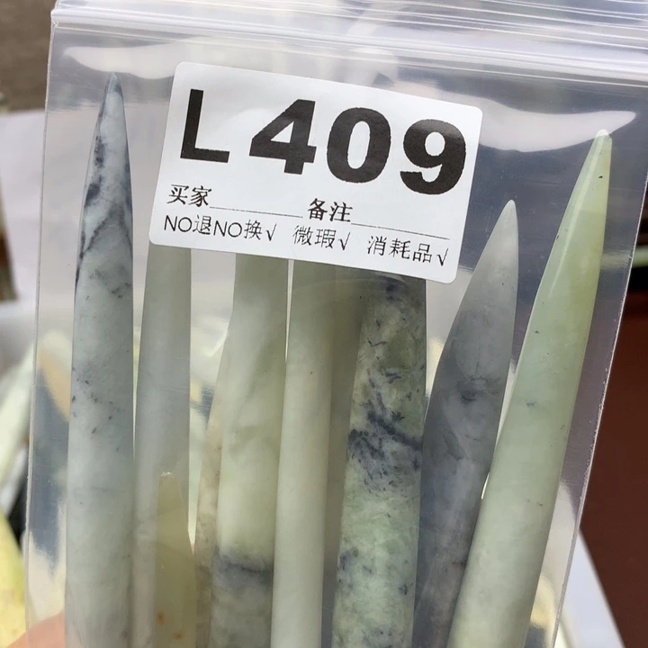 透闪石-蛇纹石玉发饰未镶嵌妘*