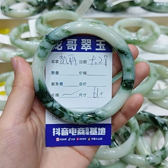 *****透闪石-蛇纹石玉未镶嵌手镯