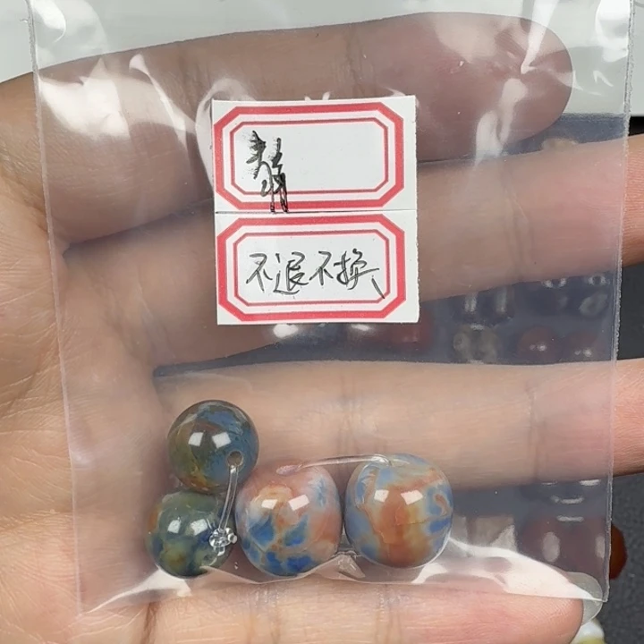 玛瑙/玉髓未镶嵌好看好看好看好看