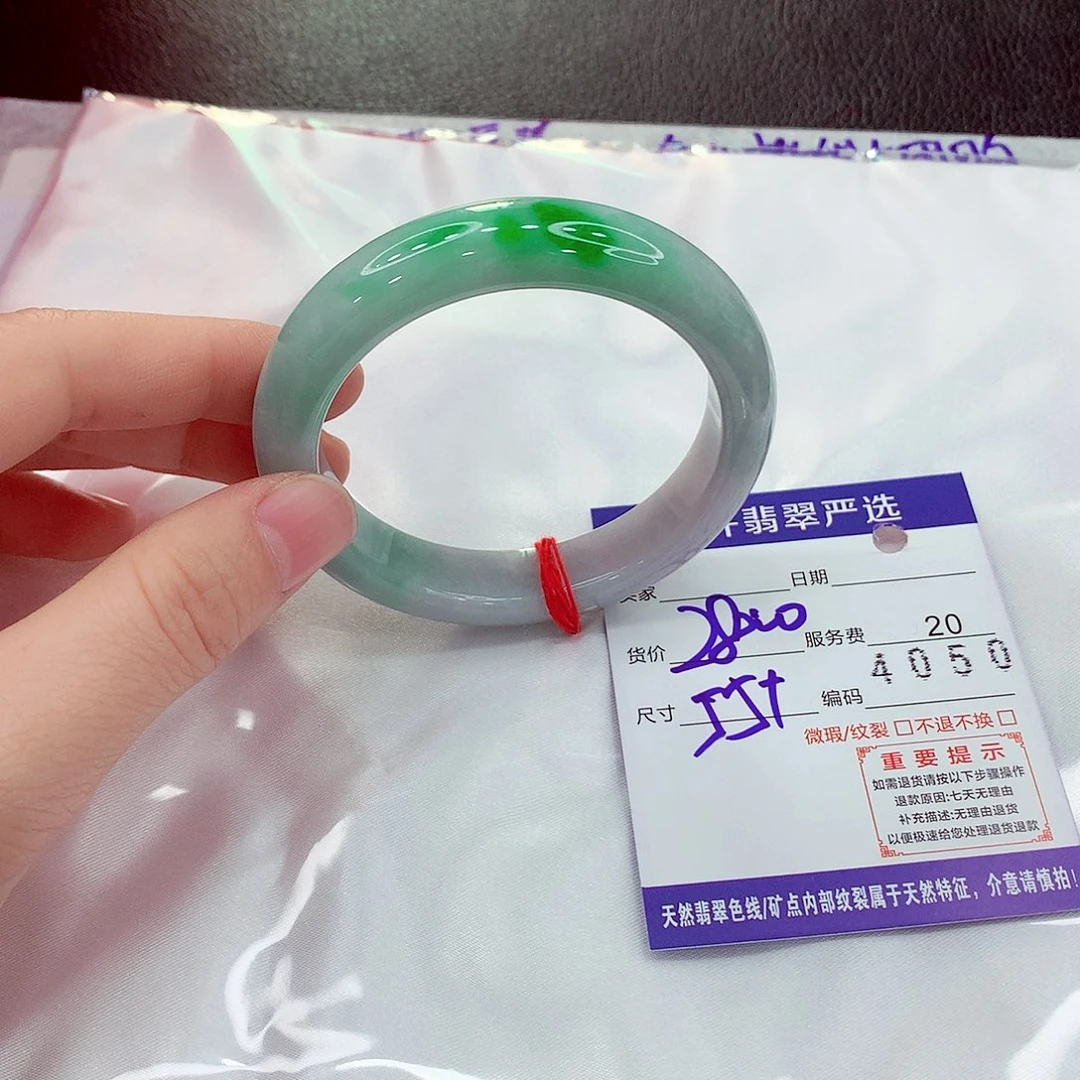 翡翠未镶嵌手镯111