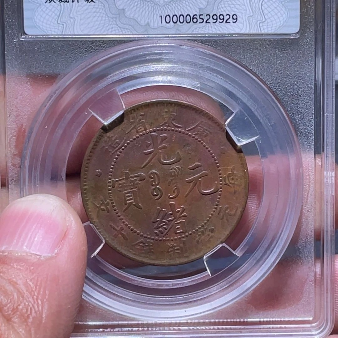 金属江南收藏江南柴9929