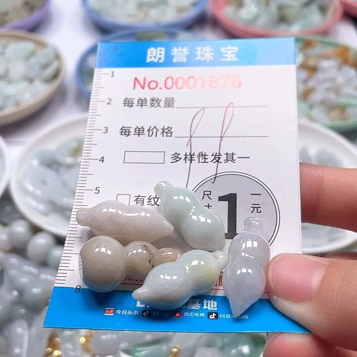 翡翠未镶嵌颈饰翡翠吊坠1876