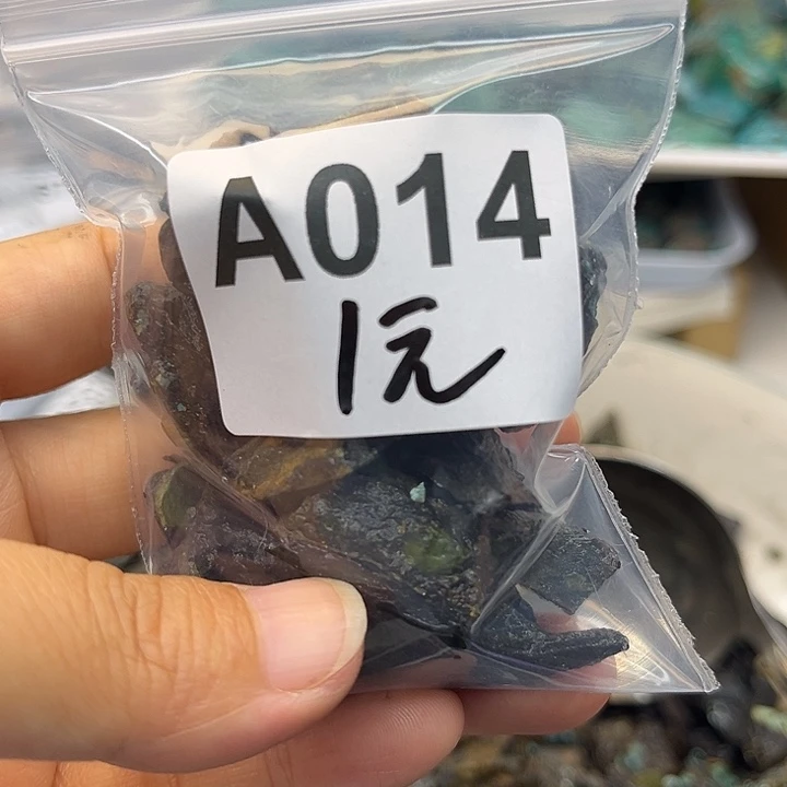 ****识玛瑙/玉髓未镶嵌佩饰