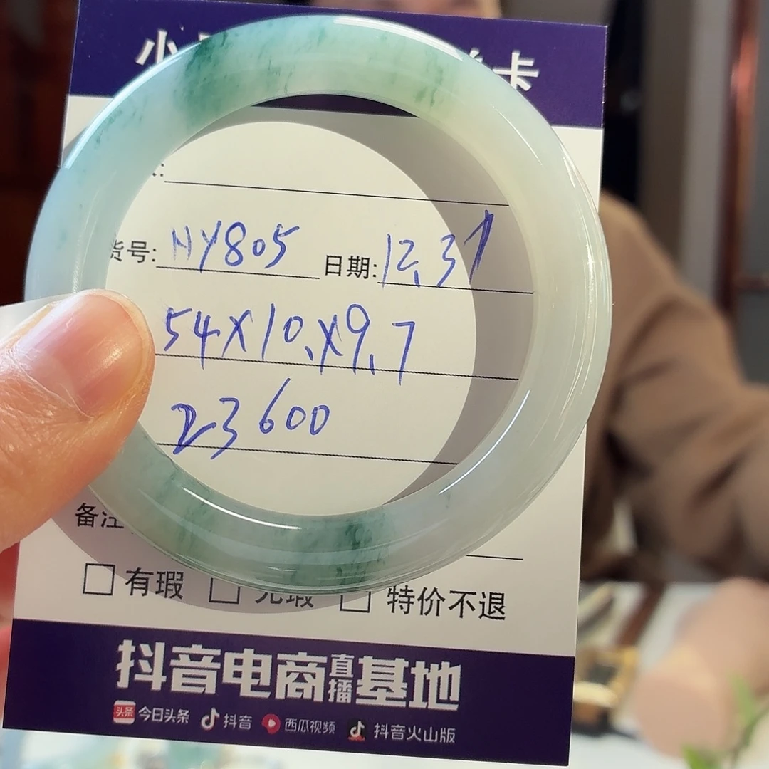 翡翠未镶嵌手镯天然翡翠手镯