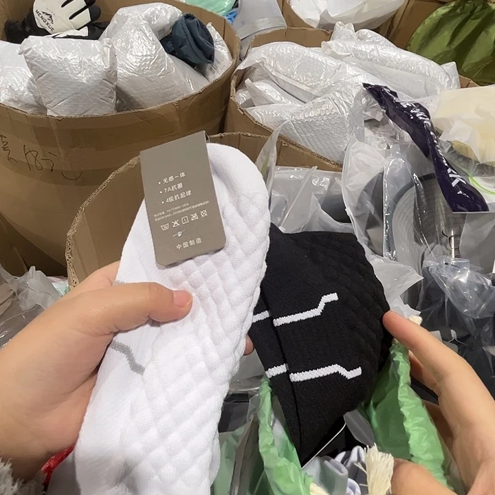 品牌袜子5双。