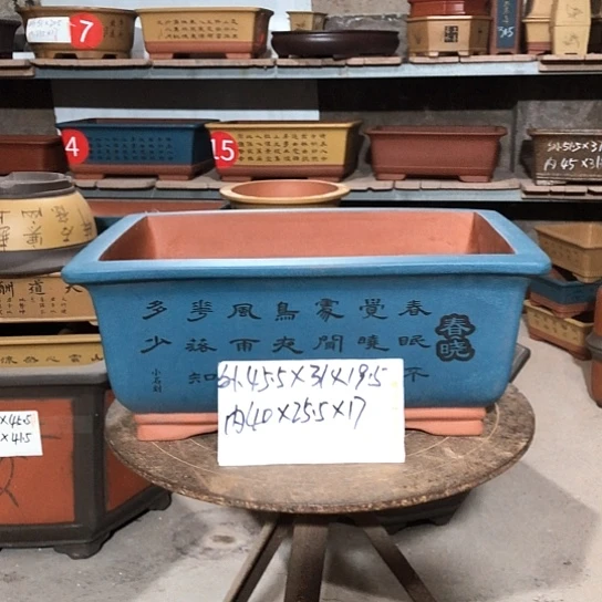 紫砂紫砂花盆包邮