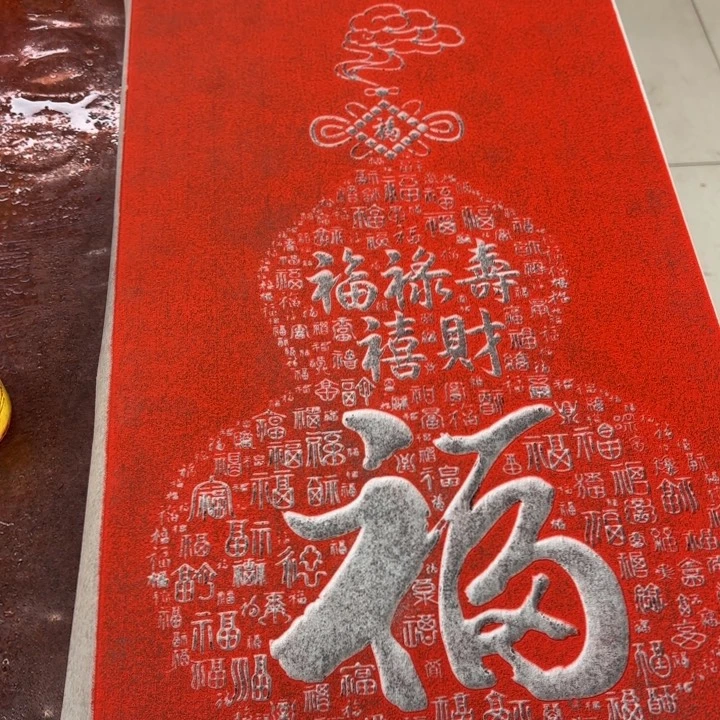 碑帖手工制作9999999999