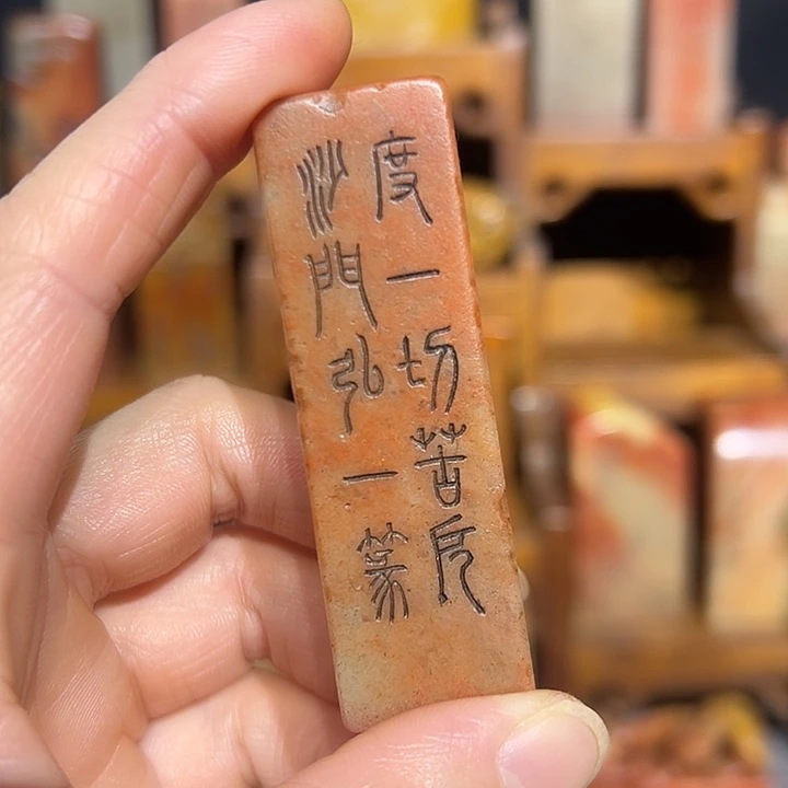 印石寿山石寿山石山山水水