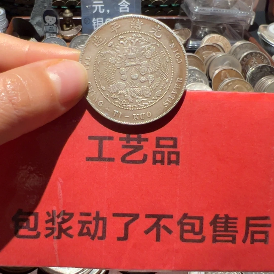 @***心银Ag900现代工艺品9成银