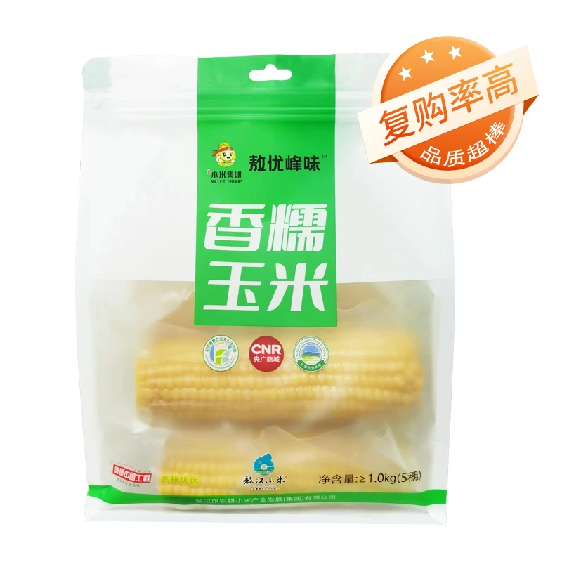 【敖优峰味】敖汉香糯玉米5穗/袋