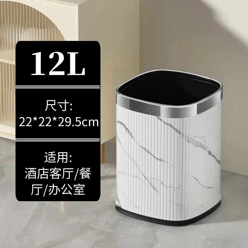 大号高档高品质垃圾桶家用客厅轻奢创意2025新款办公室卧室大容量