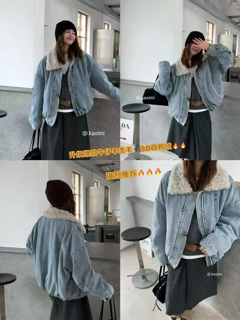 【摩姐姐欧韩】10220冬季新款羊羔毛翻领宽松时尚牛仔羽绒外套