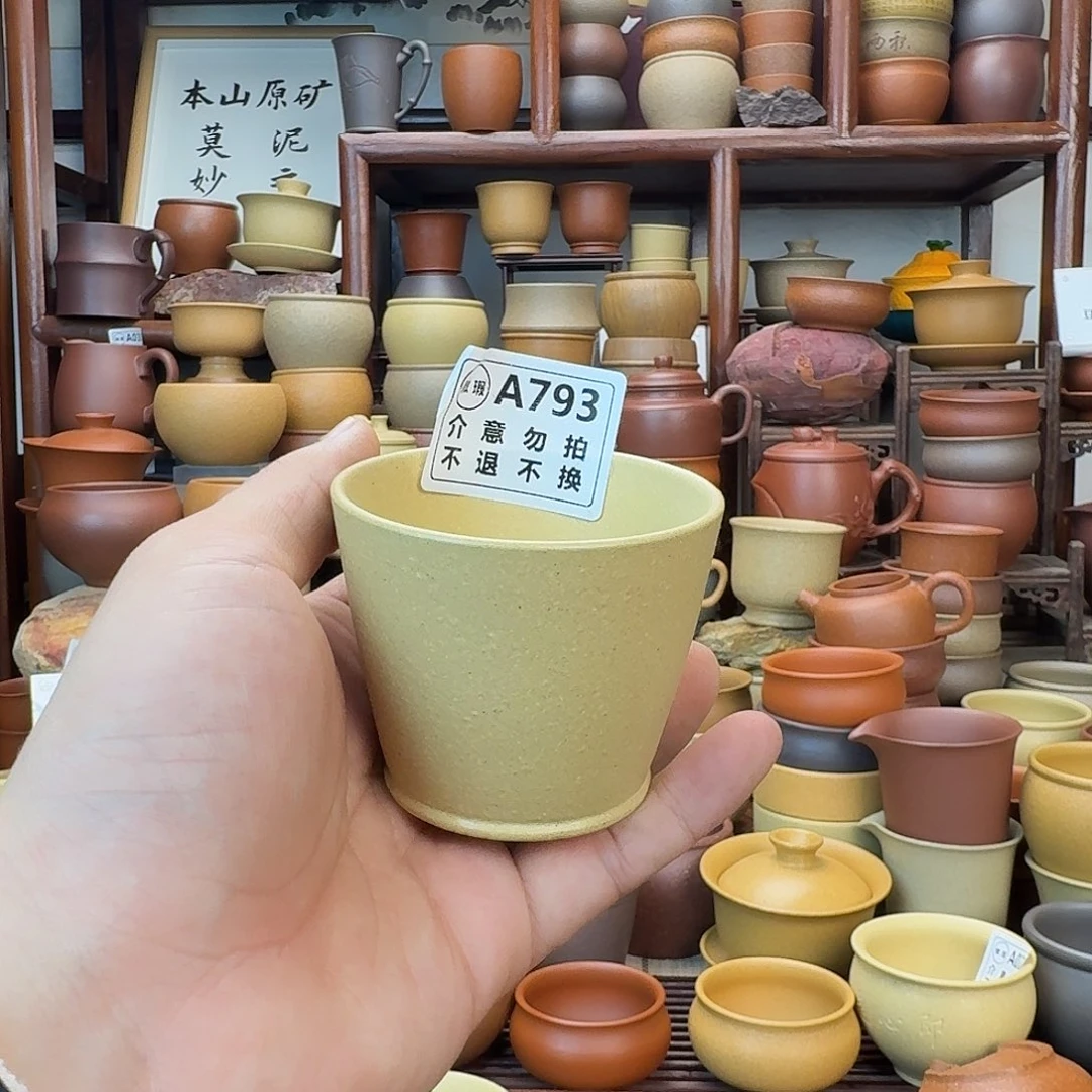 紫砂茶杯555222552222555