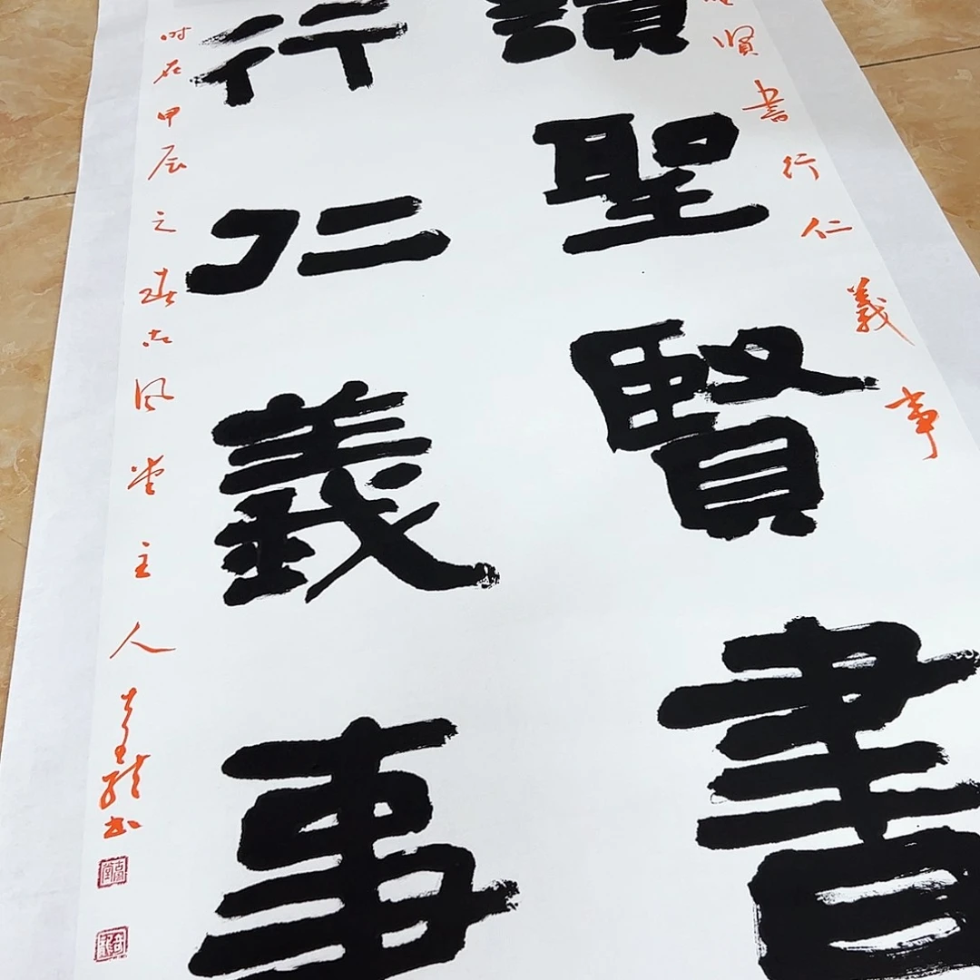 书法书法作品欣赏。。