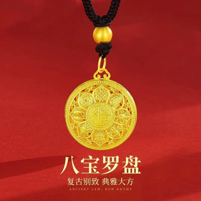 【暑假福利】八宝罗盘福字6g古法传承吊坠+绳子一套