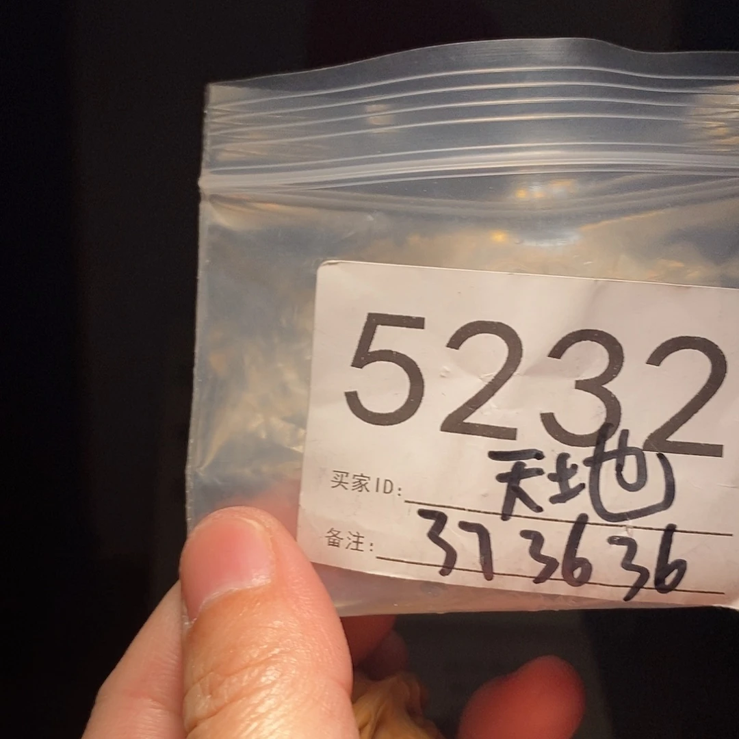 吊坠文玩核桃文玩核桃把件