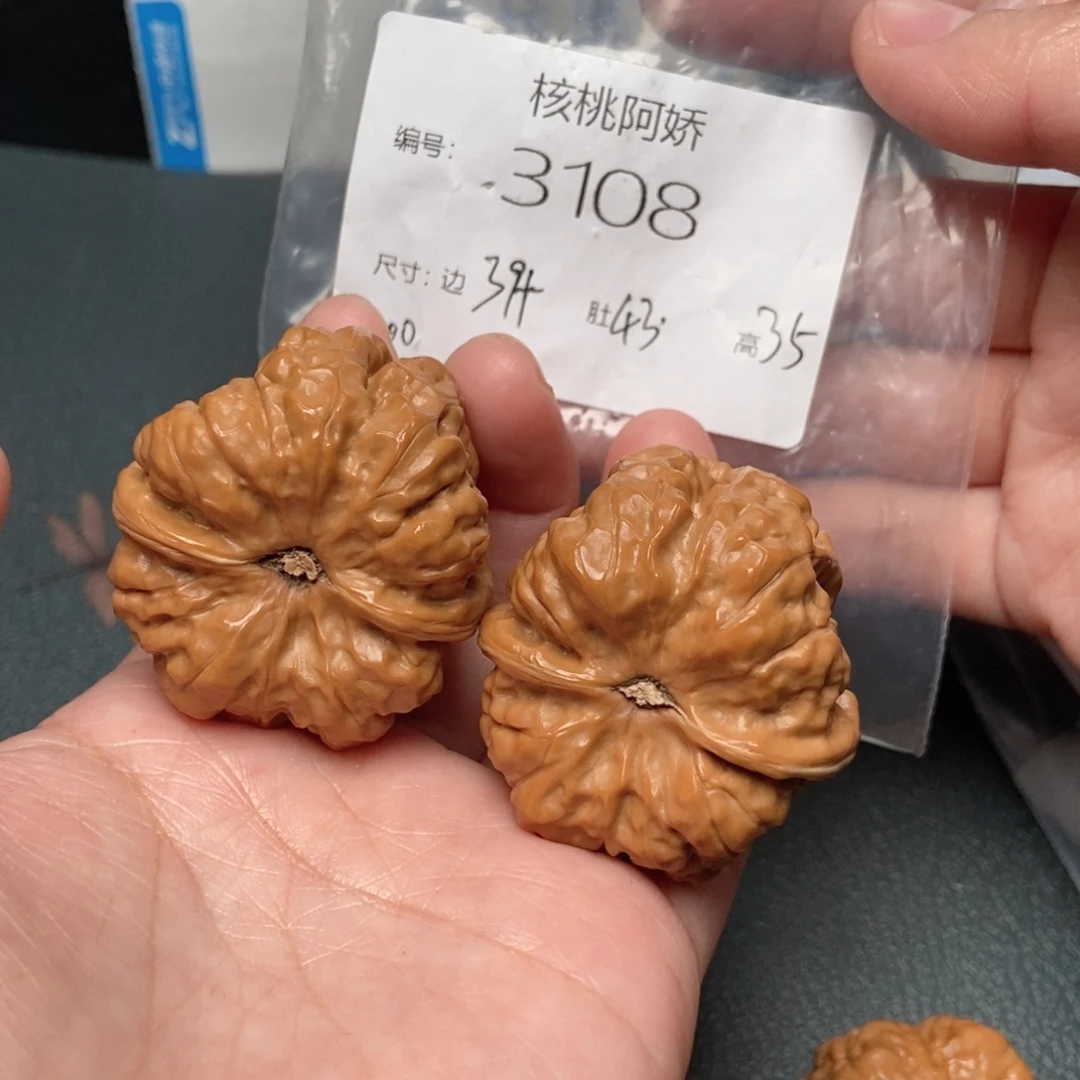 迪***曼文玩核桃吊坠蛤蟆