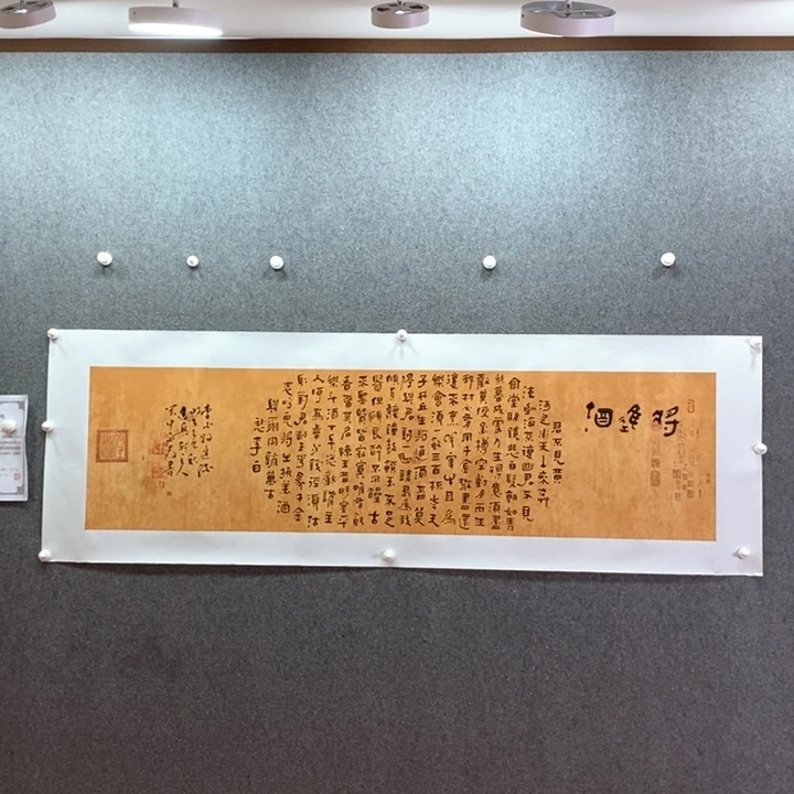 书法书法作品多次参加