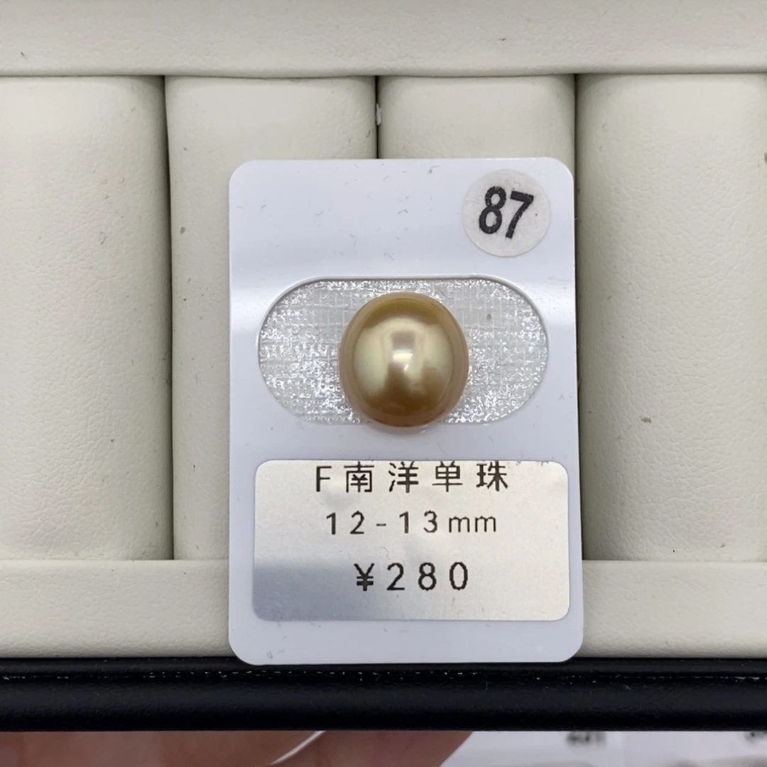 定制海水珍珠未镶嵌裸珠南洋金珠12-13