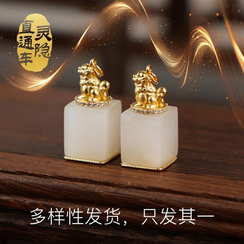 守家业布家庭米局白玉维稳貔貅阵家摆件吊坠(多样性发货,发一件)