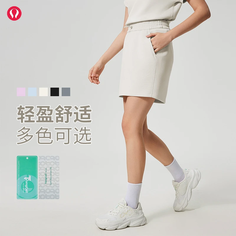 lulushouling露露首领正品运动短裙高腰a字半身裙包臀裙防走光裙