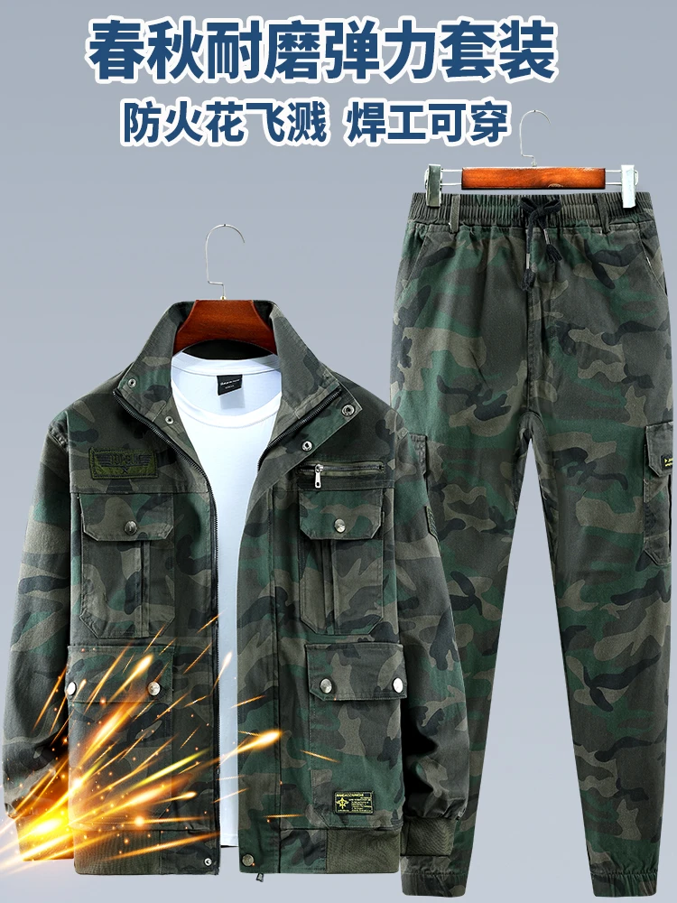852春秋款迷彩弹力工作服男多兜防开档结实耐磨防烫焊工服汽修等