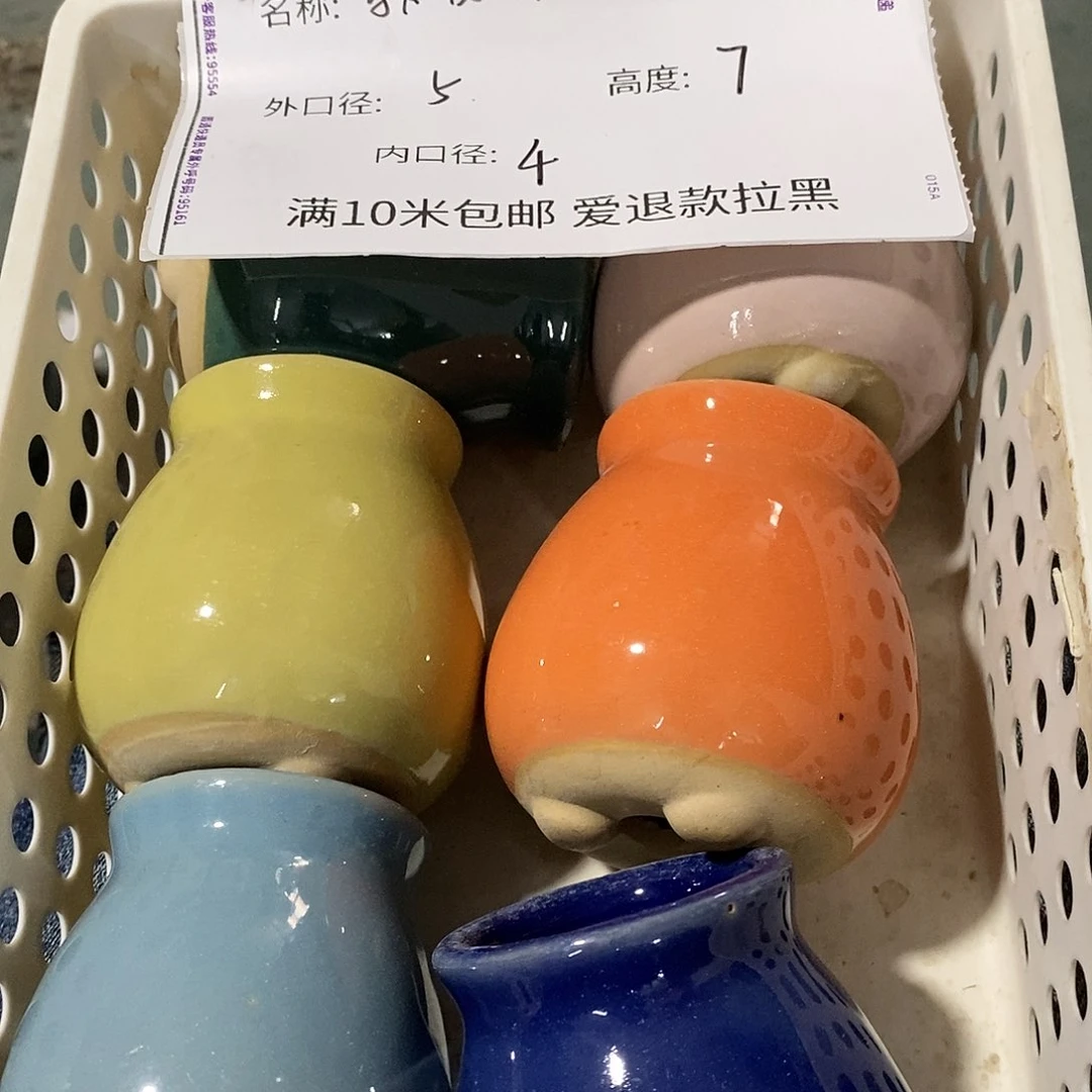 「满9.9米包邮」6个瑕疵随机