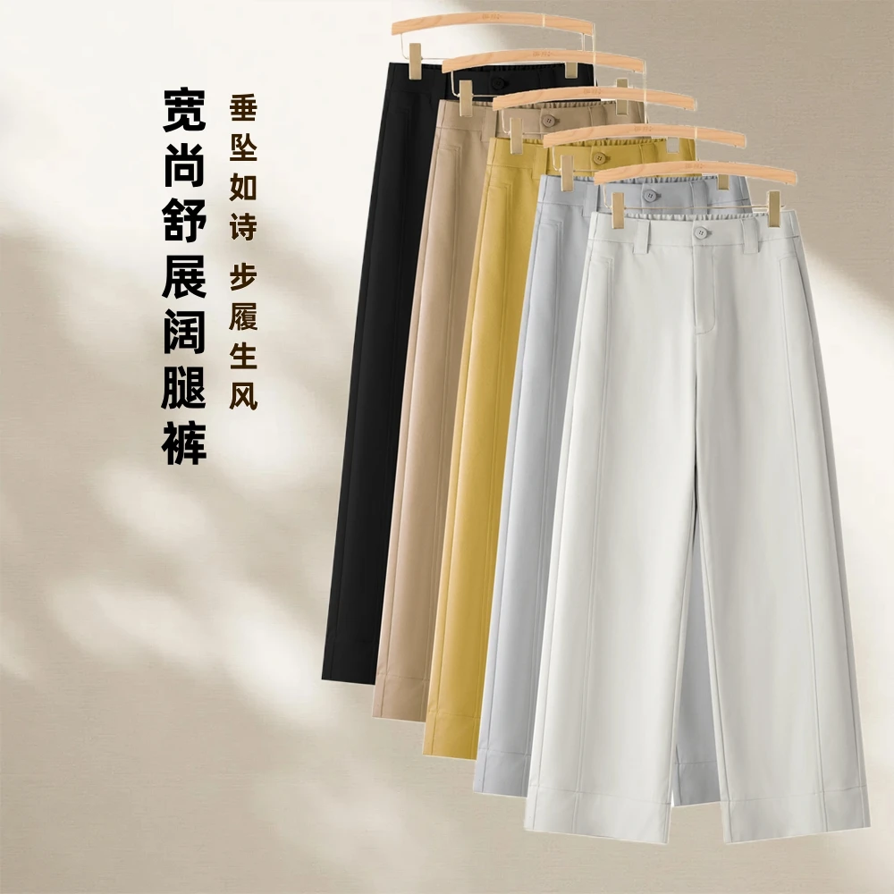 【格一专属】  春夏新款高腰休闲显瘦九分A版阔腿裤25672