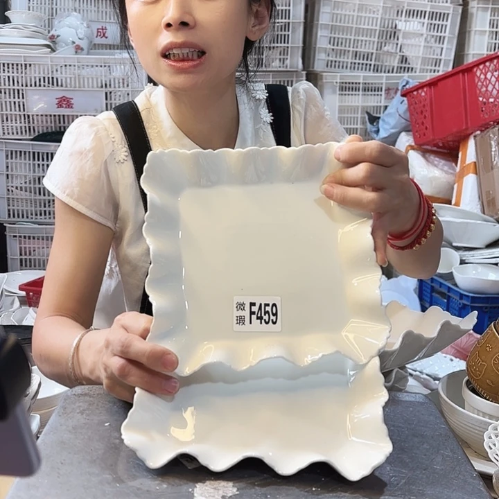 盘459两个微瑕产品………