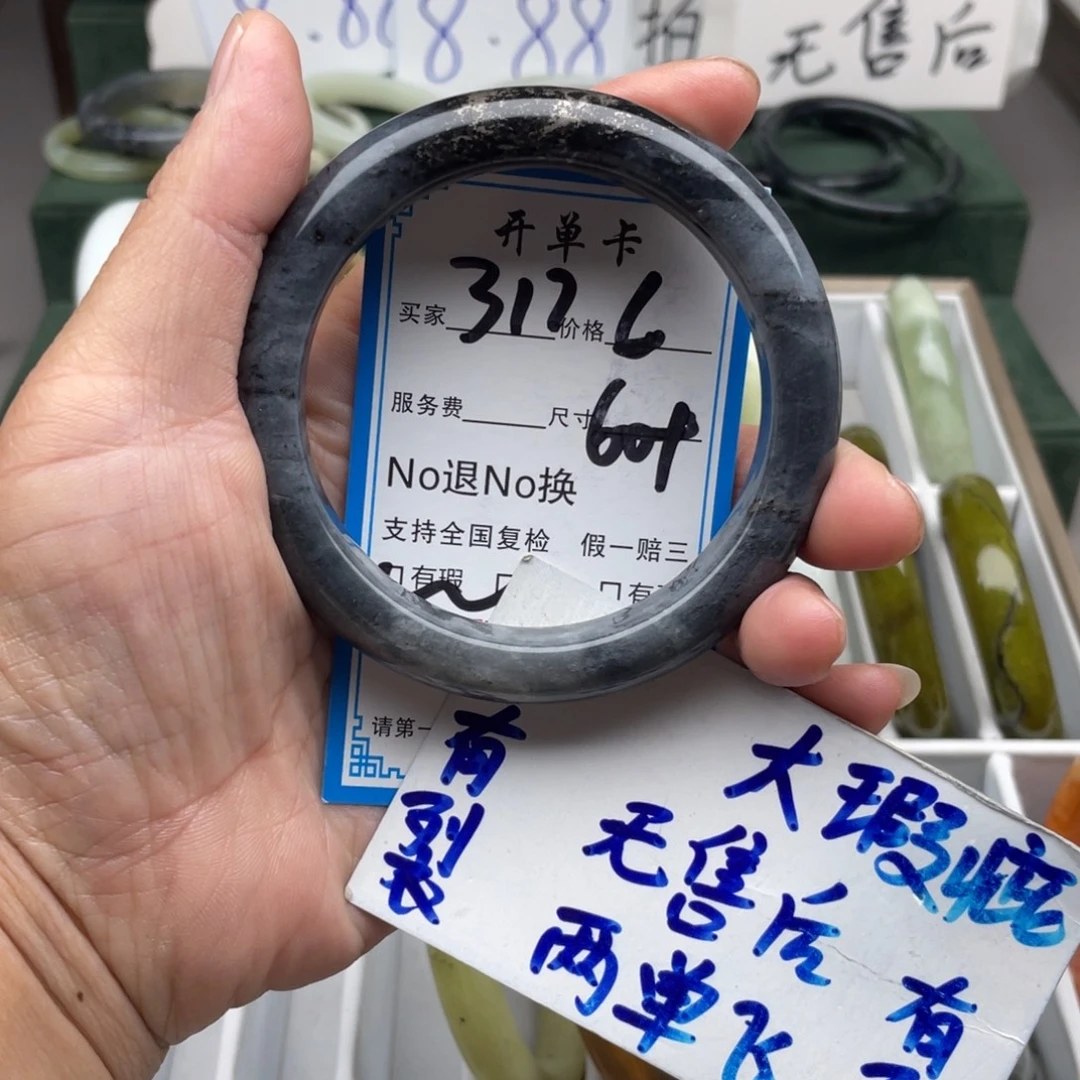 未镶嵌蛇纹石玉手镯