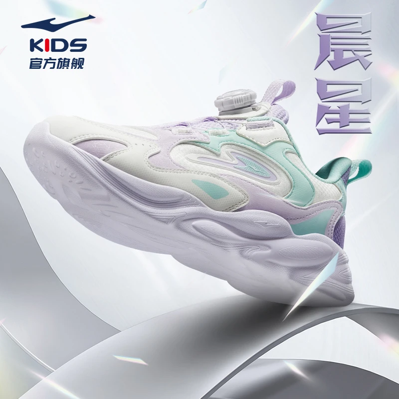 【晨星】鸿星尔克儿童运动鞋秋季百搭女童鞋旋钮休闲鞋舒适缓震软底
