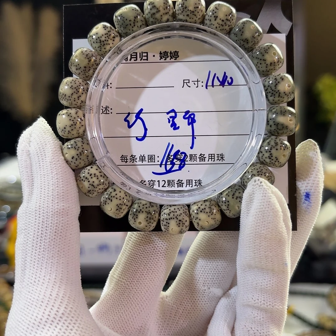 吊坠星月菩提星月