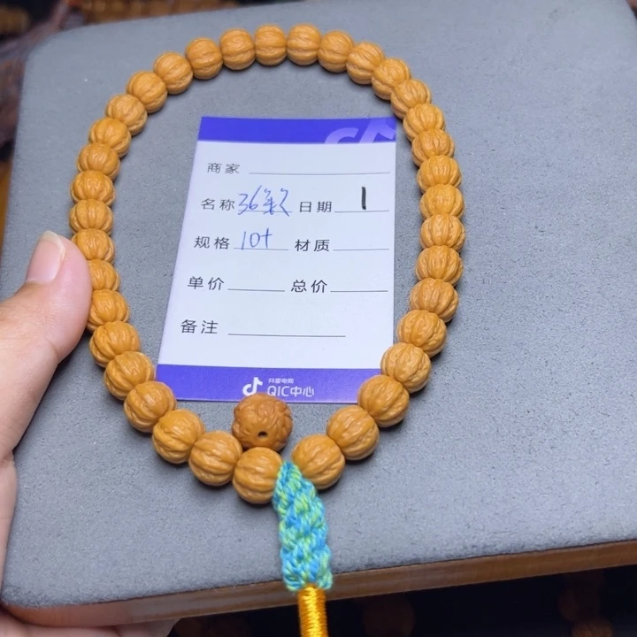 手串猴头核桃猴头