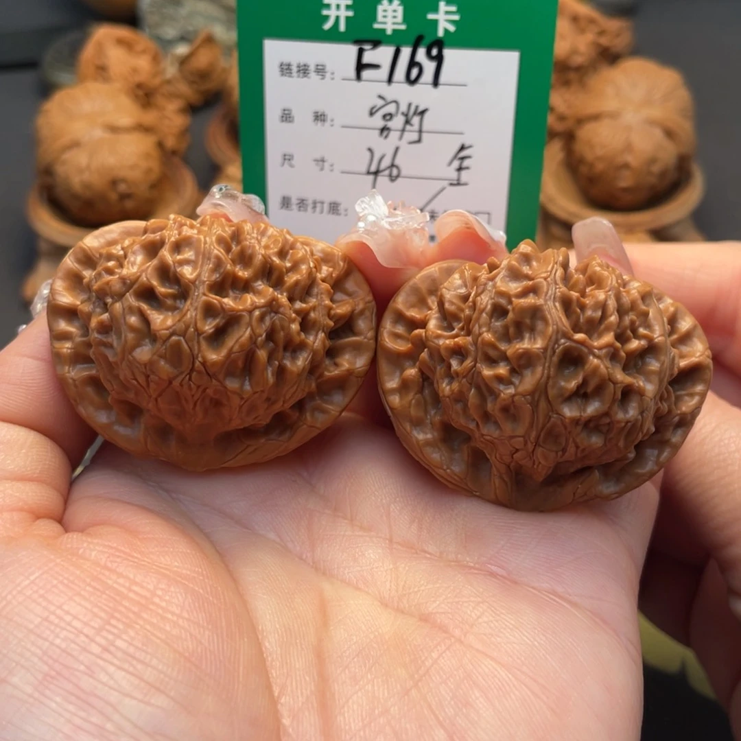桃核吊坠文玩核桃