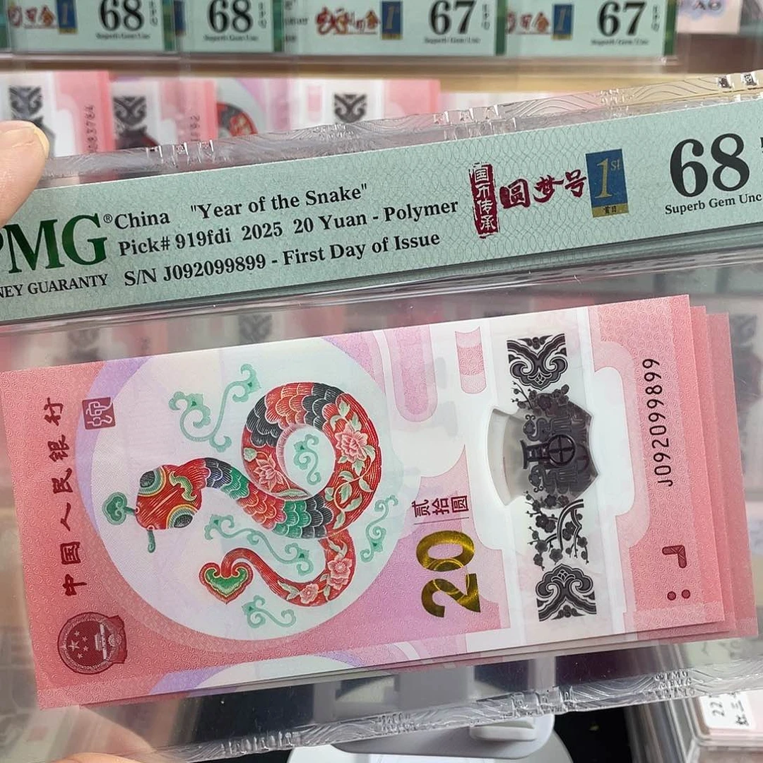 金兰四标68分圆梦号雷达尾