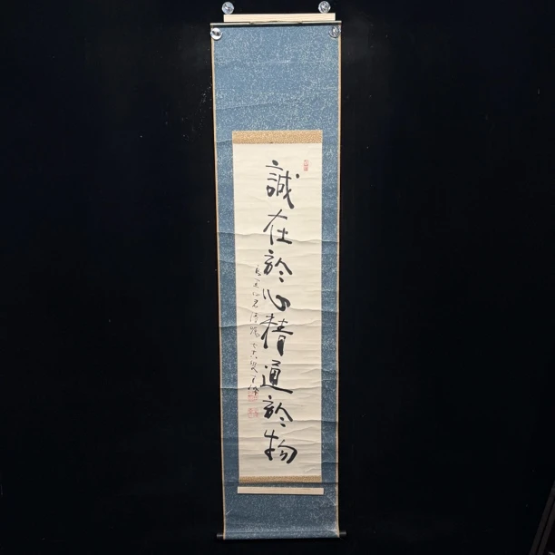 装饰书法专拍链接124