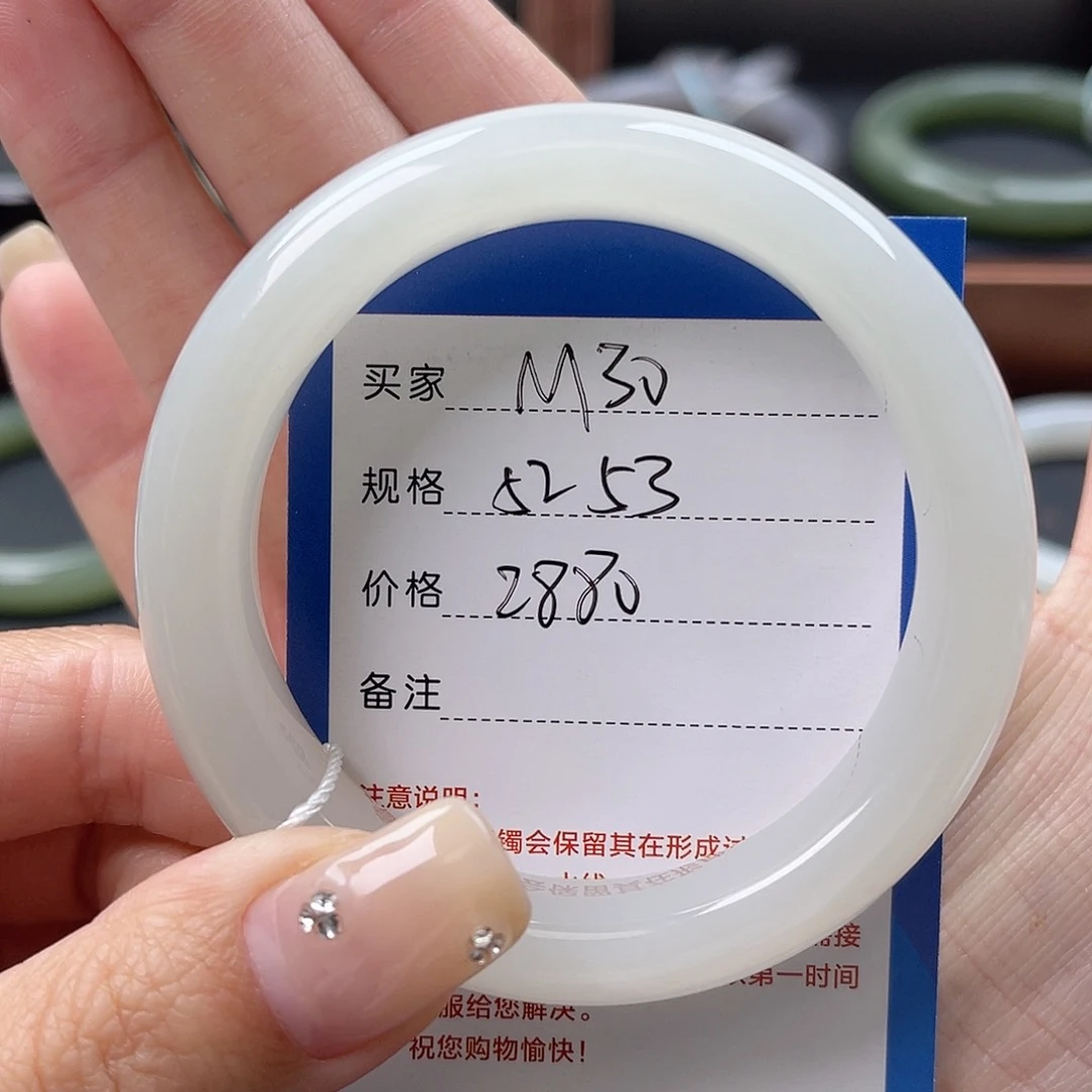 和田玉手镯未镶嵌