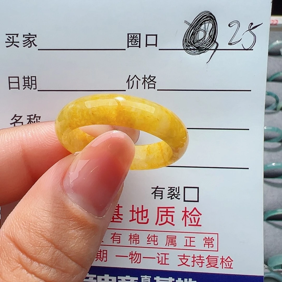 翡翠戒指未镶嵌2*戒指