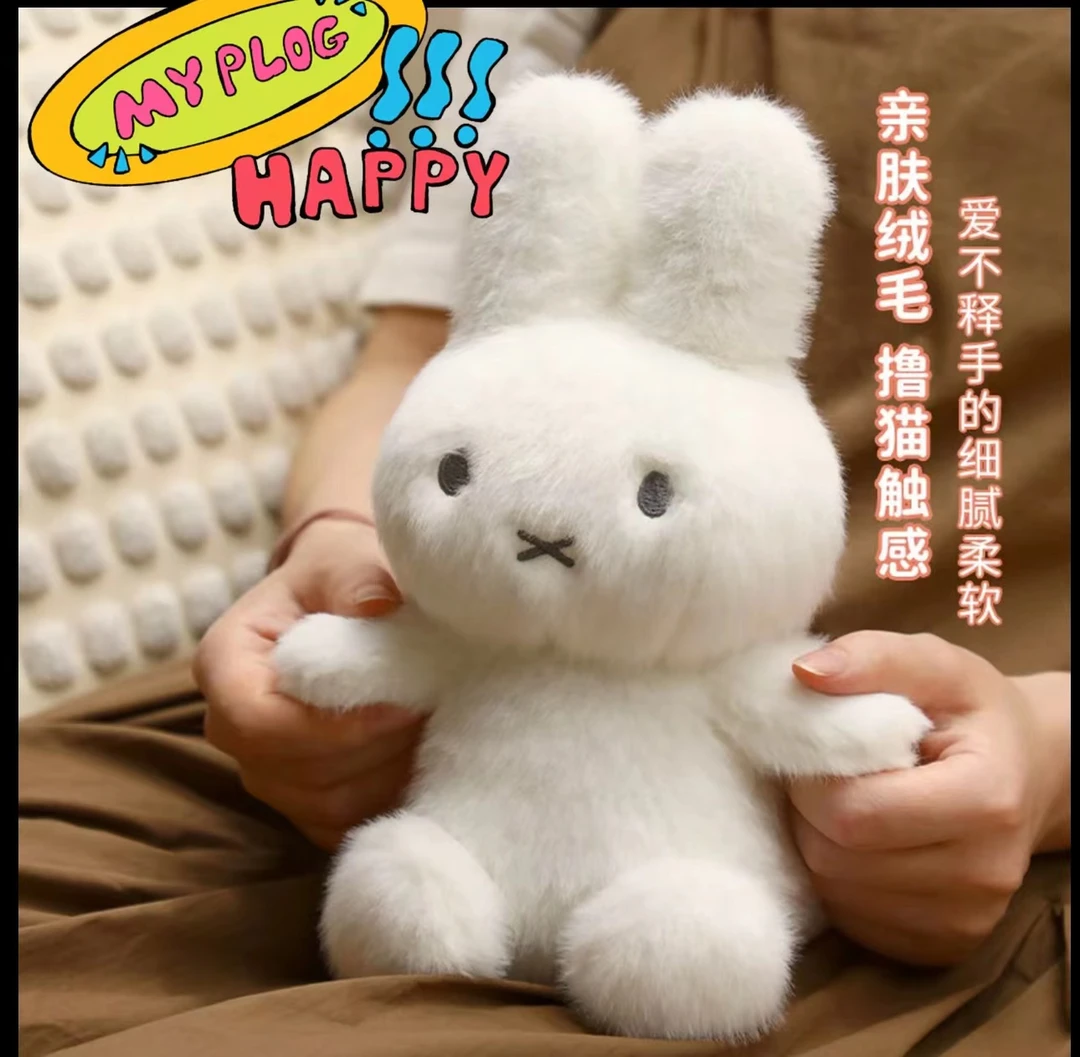 米菲兔动物毛绒玩偶小熊三花猫大象娃娃生日礼物沙发抱枕