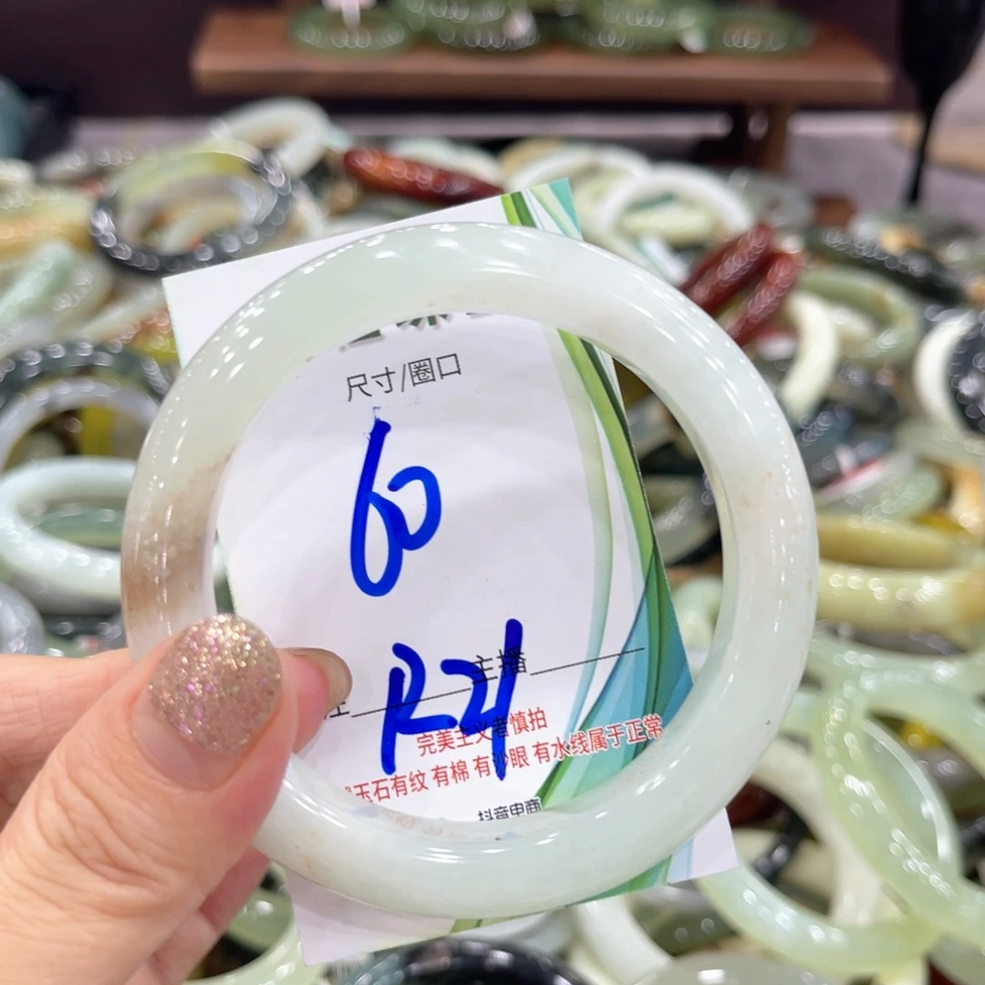未镶嵌岫玉手镯手镯